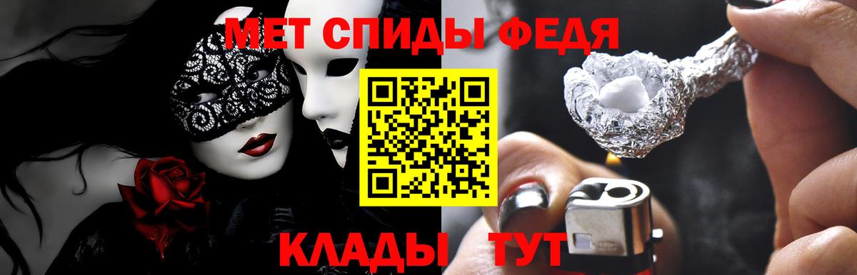 МЕГА ссылки  АМФ  Темрюк  АМФЕТАМИН Premium  Вход с VPN  Амфетамин 