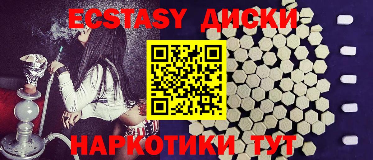 omg рабочий сайт  Вход с VPN  Темрюк  Экстази диски  Экстази Philipp Plein 