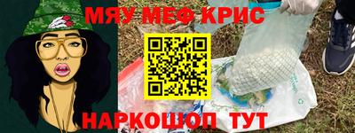 стаф Бугуруслан