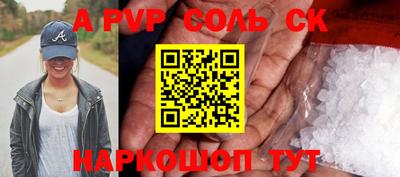 марки nbome Бузулук