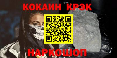 ECSTASY Будённовск