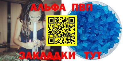 стаф Бугуруслан