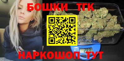 марки nbome Бузулук