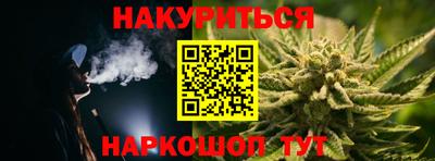 марки nbome Бузулук