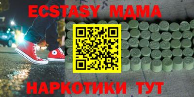 марки nbome Бузулук