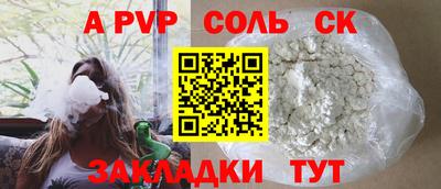 стаф Бугуруслан