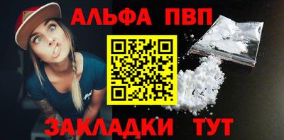 марки nbome Бузулук
