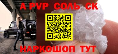 стаф Бугуруслан
