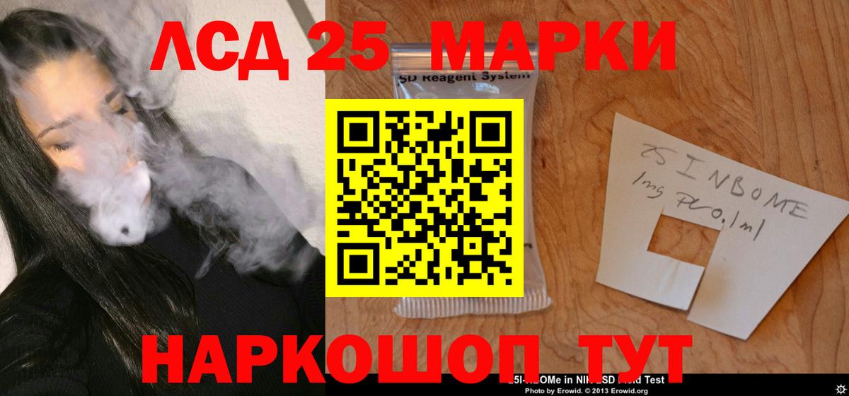 Лсд 25 экстази  Вход с VPN  Лсд 25 экстази кислота  Темрюк  ЛСД экстази ecstasy 