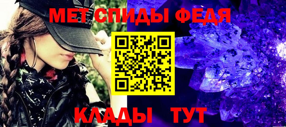 Первитин мет  Первитин  Первитин мет  Темрюк  Вход с VPN 