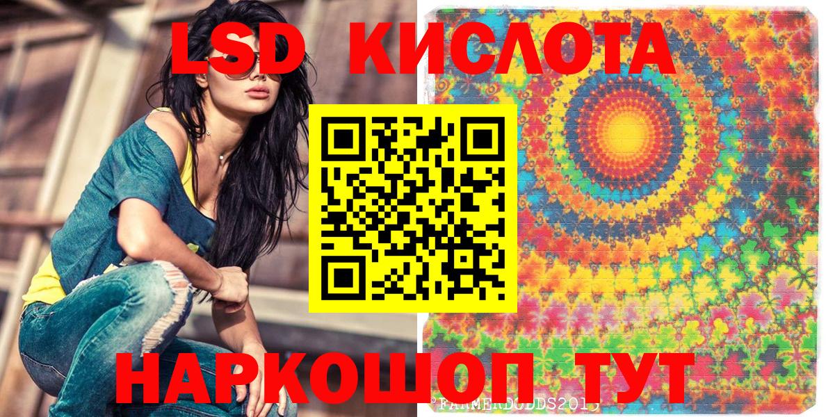 Наркотические марки 1,8мг  Наркотические марки 1,8мг  Темрюк  Вход с VPN 