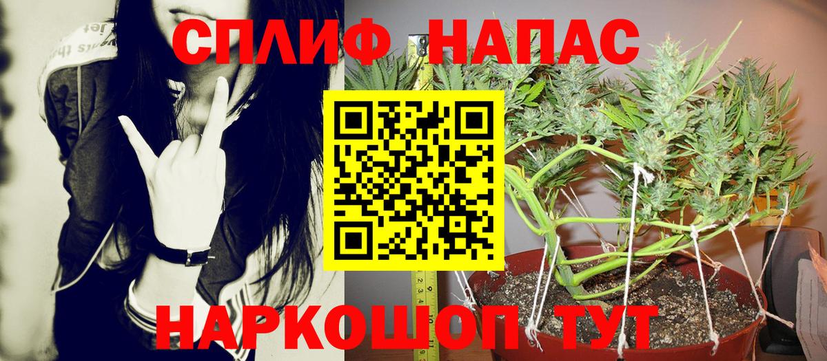 Бошки Шишки Ganja  МАРИХУАНА OG Kush  Бошки марихуана марихуана  Темрюк  Вход с VPN 